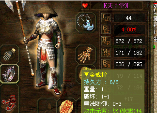 沉默传奇 沉默传奇