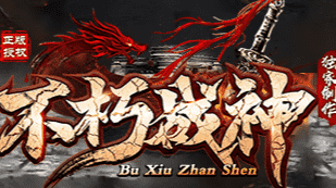 情怀拉满！最新80战神复古服，砍鹿也能出极品？