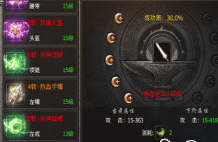 私服传奇发布网 私服传奇发布网