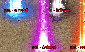 最新传奇私服 最新传奇私服