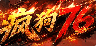 新开传奇sf发布网 新开传奇sf发布网