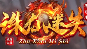 新开传奇私服发布后怎么玩？十年老玩家手把手教你快速起步