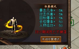 十年老玩家笔记：传奇私服网站里等级、装备与材料的进阶路线
